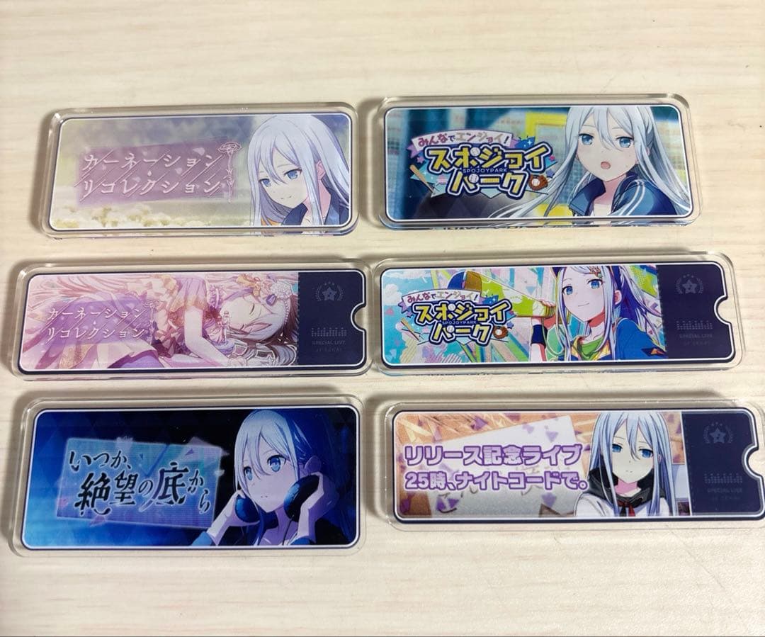 奏グッズまとめ売り