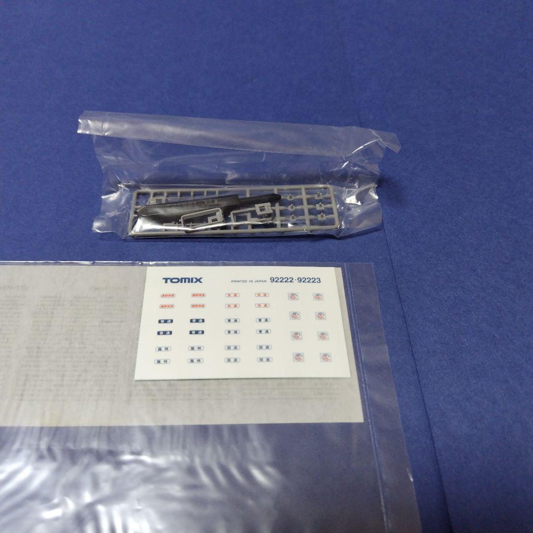 tomix92222　415系1500番台常磐線基本4両セット　NゲージTN対応