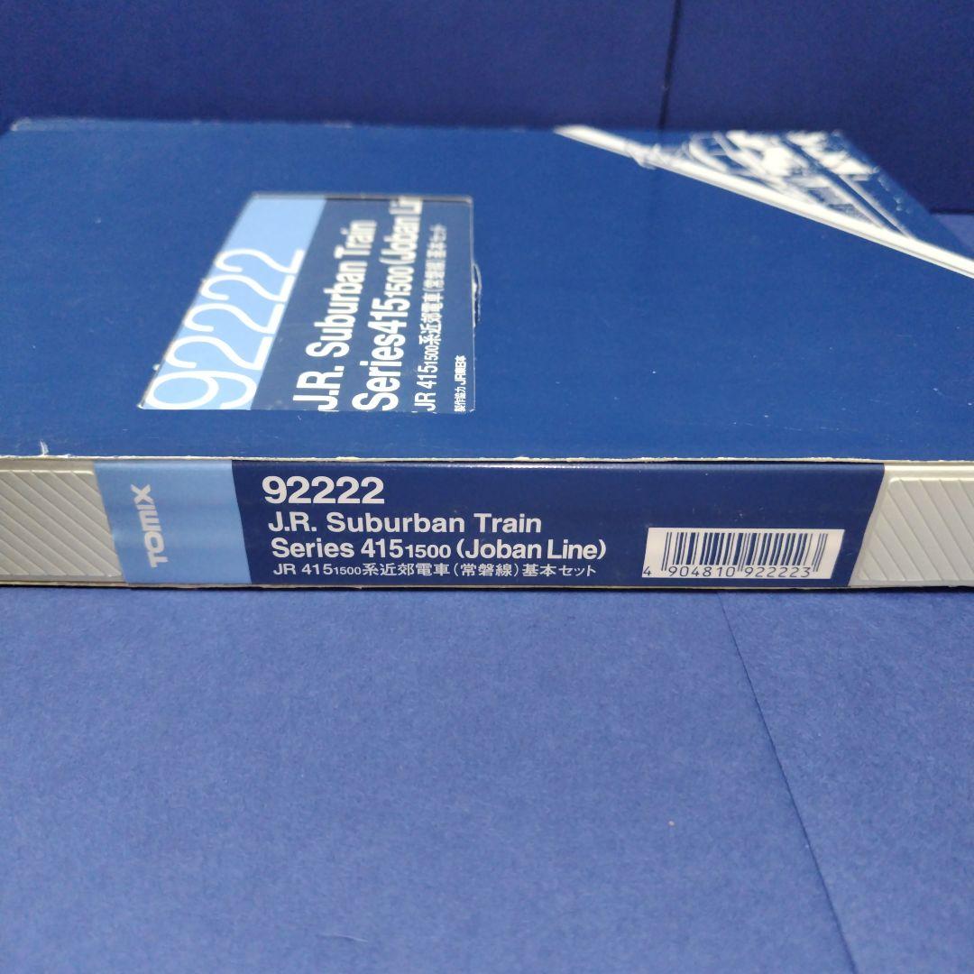 tomix92222　415系1500番台常磐線基本4両セット　NゲージTN対応