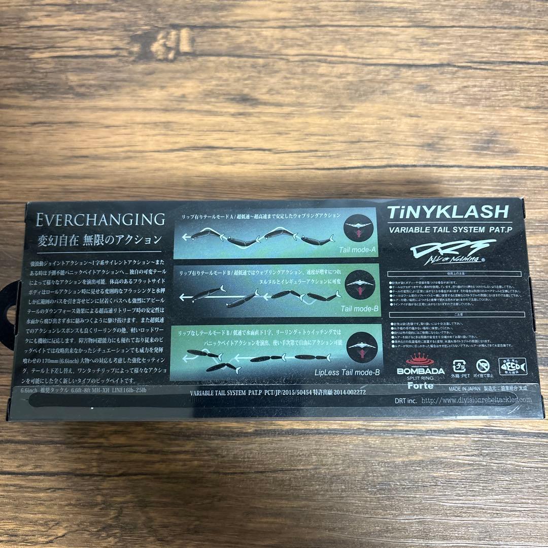 TiNY KLASH Low BRT BASS タイニークラッシュ