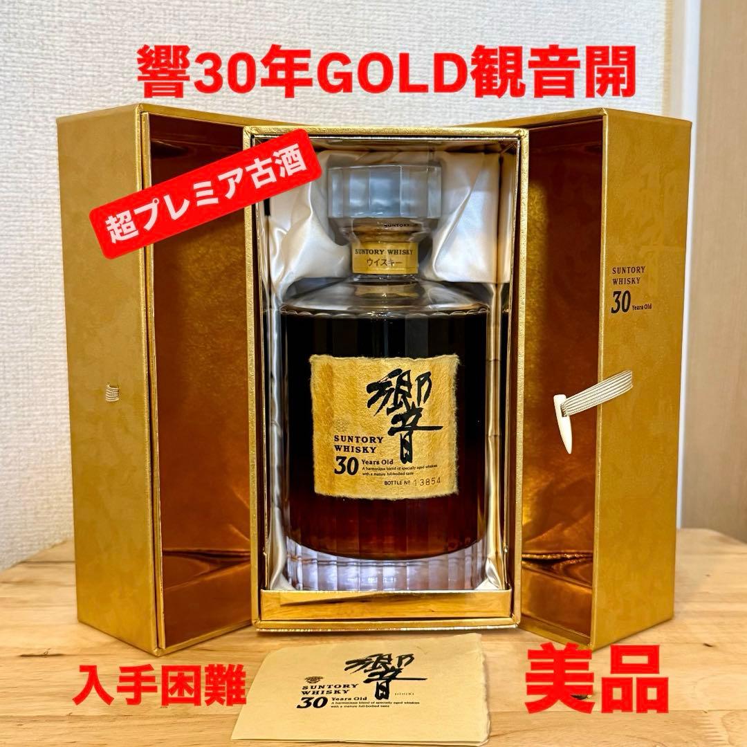 サントリー響30年GOLD金箱観音開き SUNTORYHIBIKI30年古酒