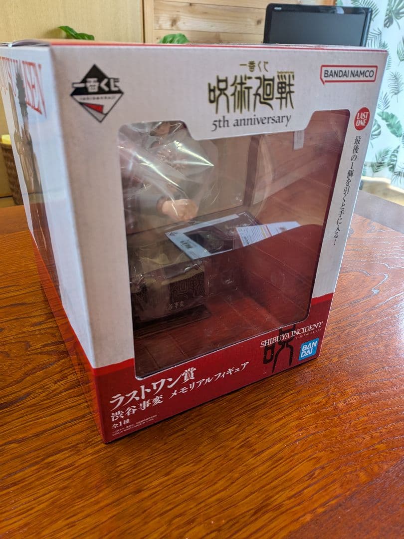 【限定】呪術廻戦 5周年記念一番くじ 豪華4点セット（ラストワン・G・A・I賞）