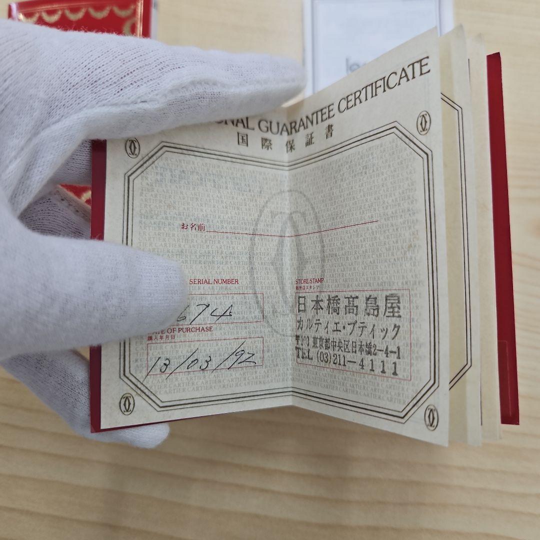 Pasha de Cartier パシャ ドゥ カルティエ　万年筆 箱付き