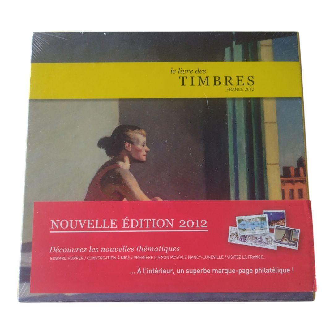 フランス 2012 切手 未使用 希少品 LE LIVRE DES TIMBRE