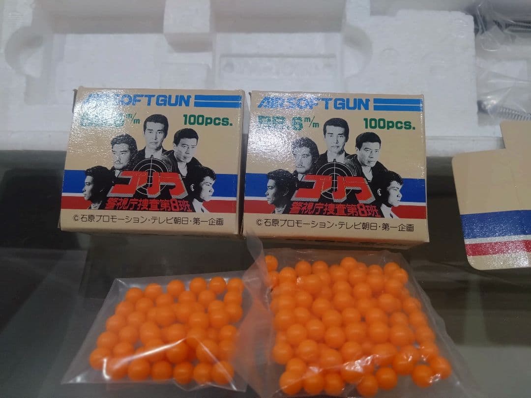 はみだし軍団　ゴリラ　 レミントン ライアットショットガン 警視庁捜査第８班