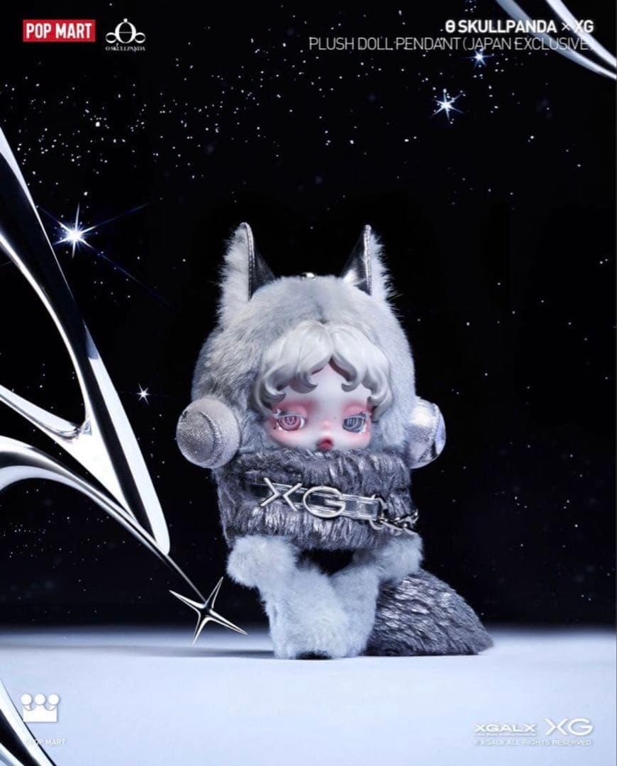 XG x SKULLPANDA 限定ぬいぐるみ