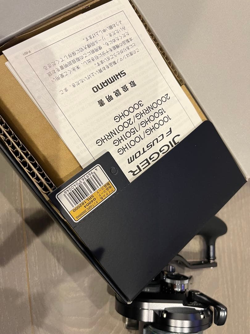 SHIMANO オシアジガー F Custom 2000NRHG