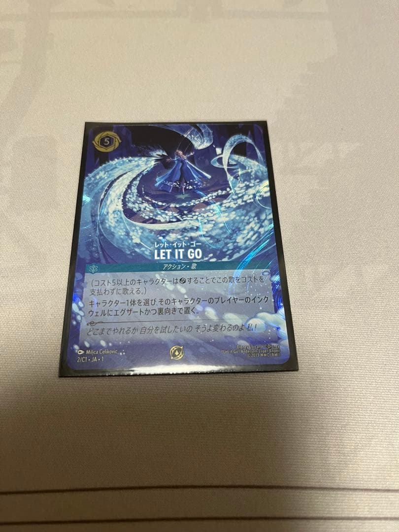 LET IT GO ディズニーロルカナGP プロモ