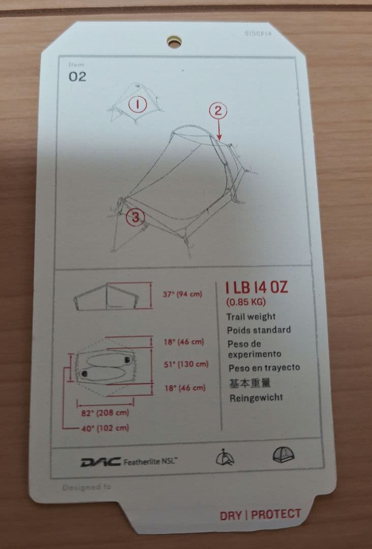 【専用】ノースフェイス　夏用テント