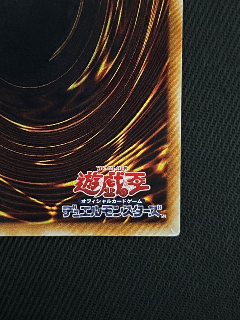 遊戯王　魂を喰らう者バズー　ノーパラ　ノーマルパラレル　PC3 開封品