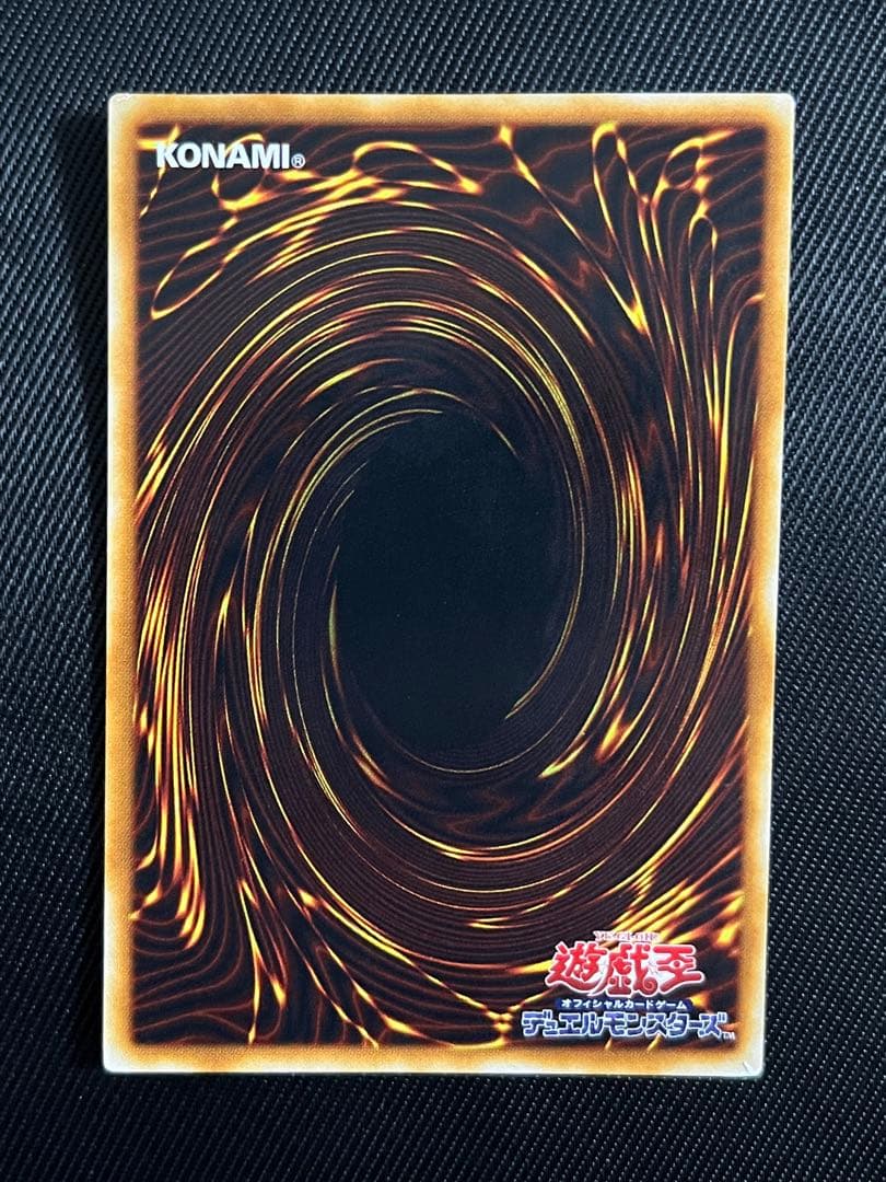 遊戯王　魂を喰らう者バズー　ノーパラ　ノーマルパラレル　PC3 開封品