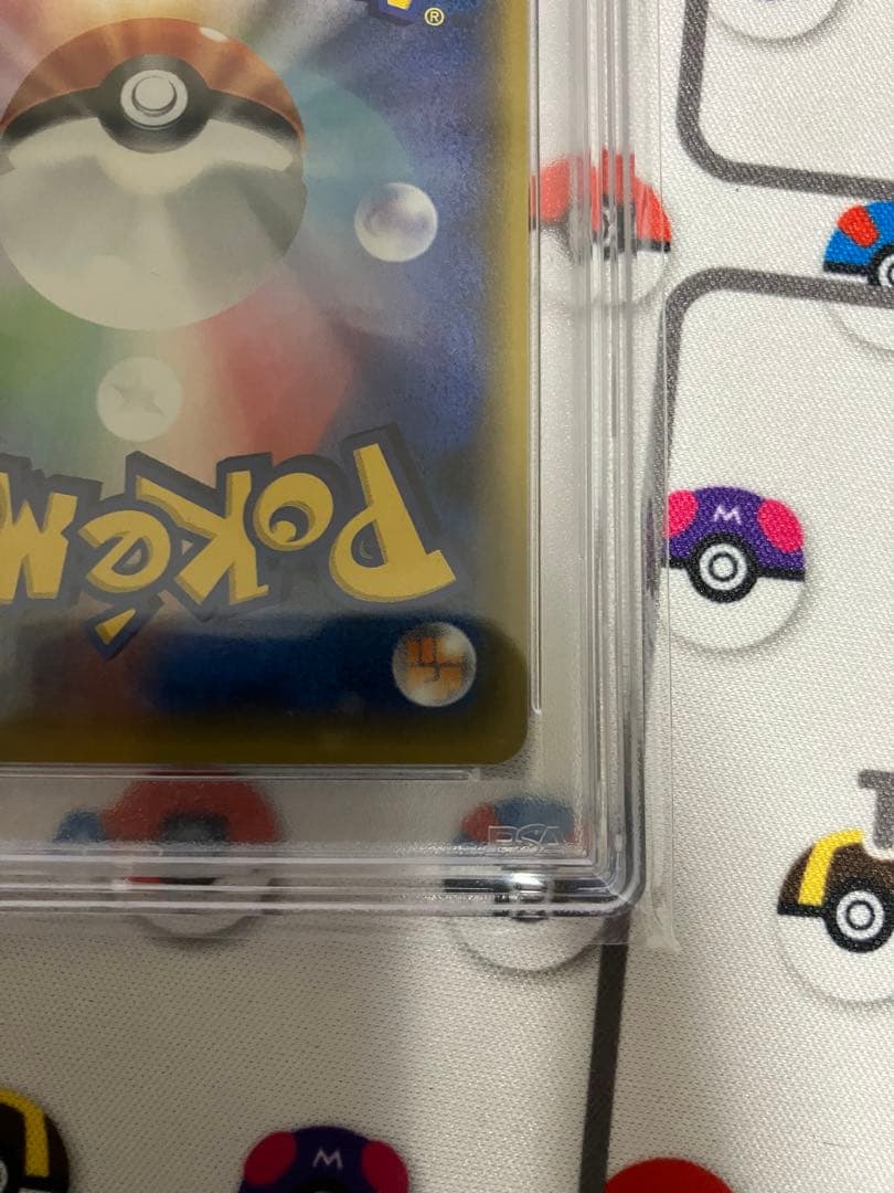 MライボルトEX 174/171 psa9