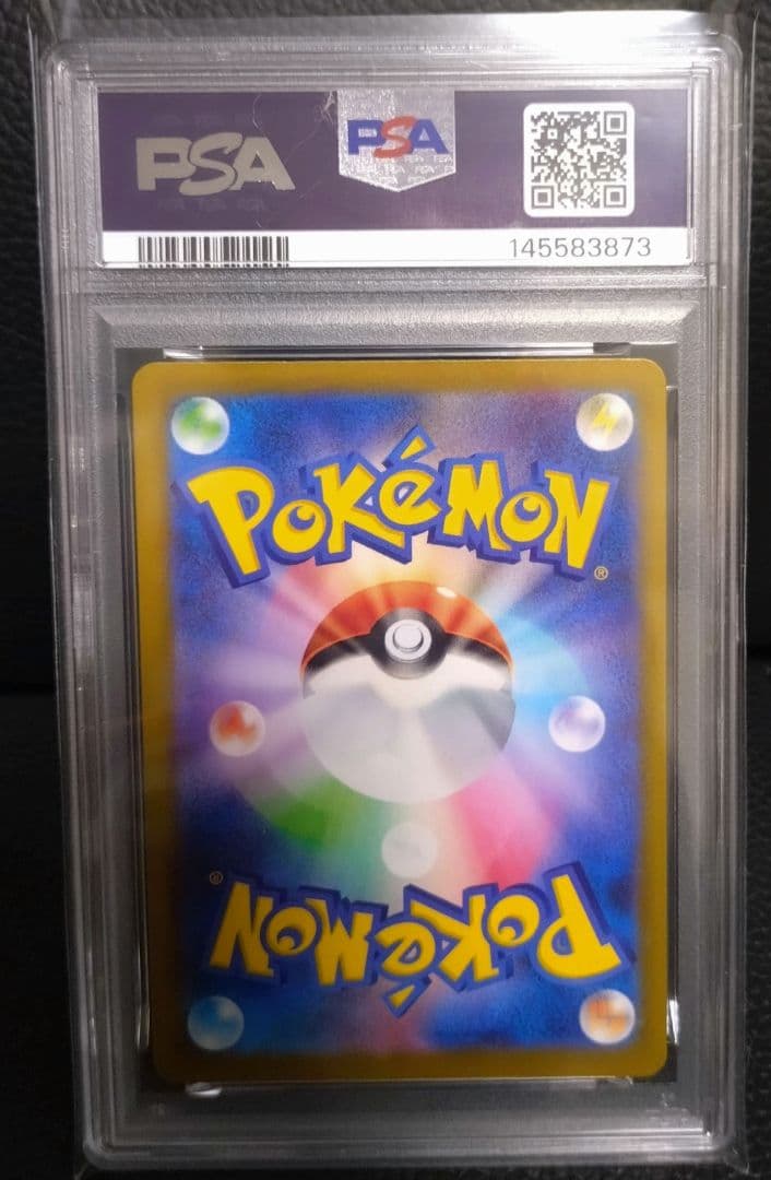 PSA10 メガリザードンYex ミラーMC 085/742　スタート100