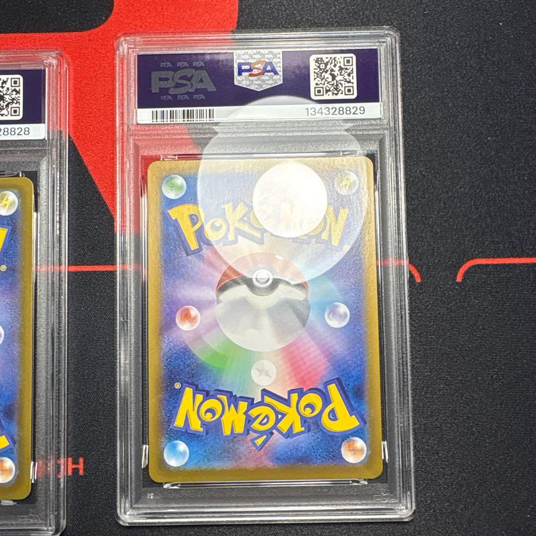 PSA10 3連番 ポッチャマ 085/080 AR M2 2025