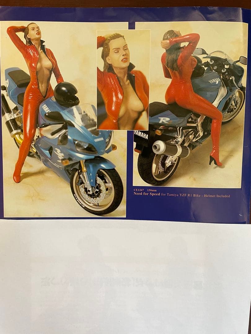 【値下げ】！！バイクガール　レジンフィギュア