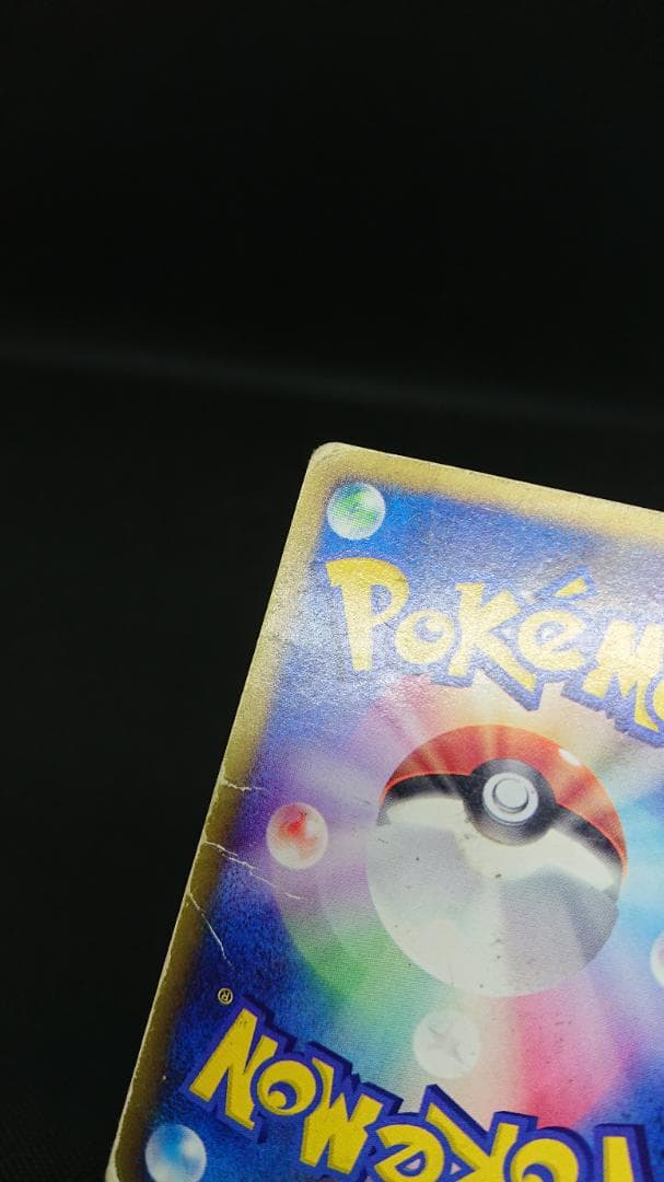 ポケモンカードe マクドナルドプロモ ブラッキー 025/P