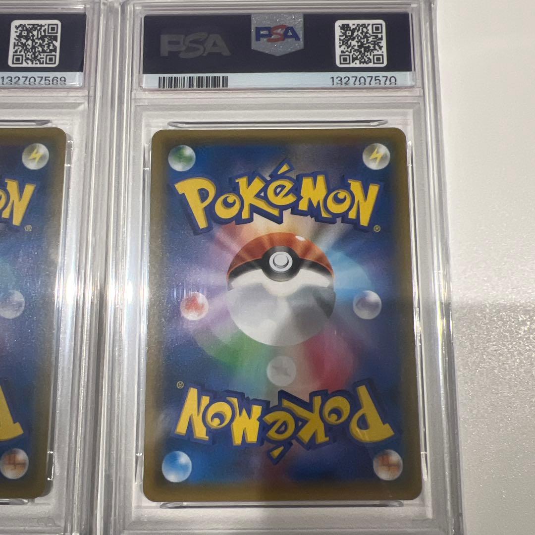 連番お茶会ごっこピカチュウはなびらのまいキャンペーン PROMO SM-Pプロモ