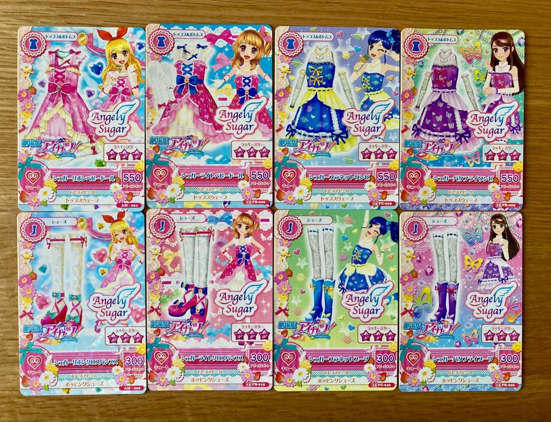 E*様 シュガーコーデまとめて１４枚＊劇場版アイカツ ベビードール