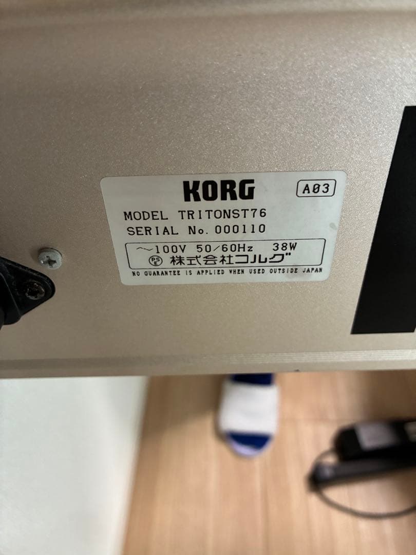 ジャンクKORG TRITON Studio 76 EXB-PCM09 CD付