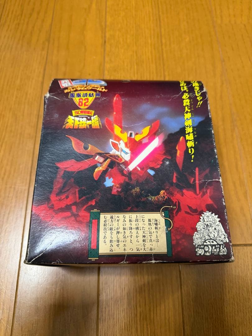 【未組立】元祖SDガンダムワールド 鳳凰頑駄無