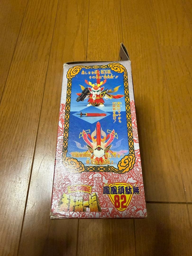 【未組立】元祖SDガンダムワールド 鳳凰頑駄無