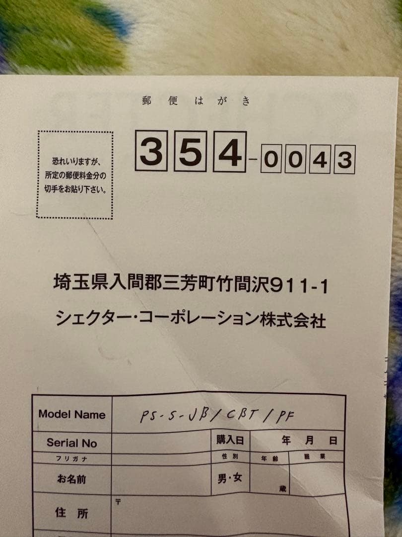 ベース Schecter PS-S-JB/CBT/PF