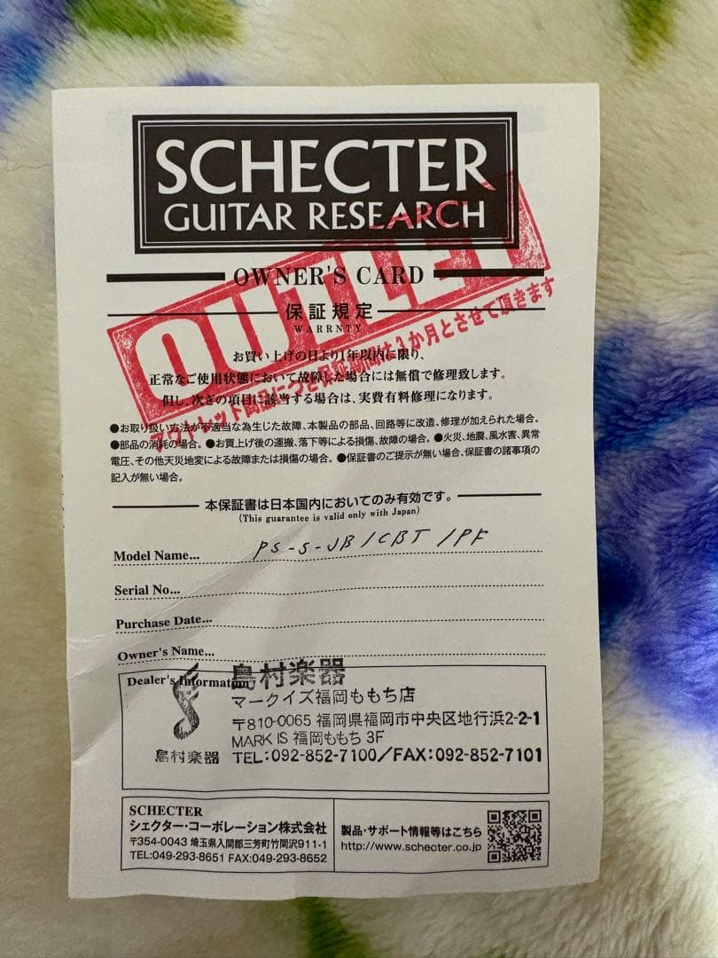 ベース Schecter PS-S-JB/CBT/PF