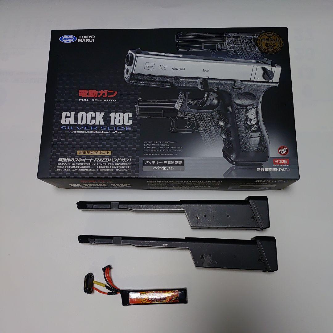 東京マルイ　電動グロック18c 中古品