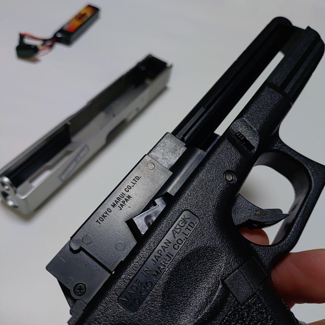 東京マルイ　電動グロック18c 中古品