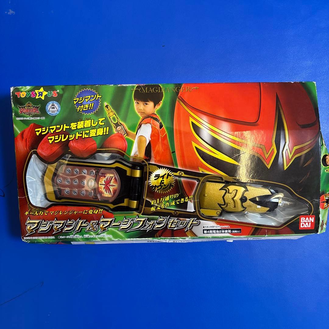 【奇跡の新品未開封】マジマント＆マージフォンセット