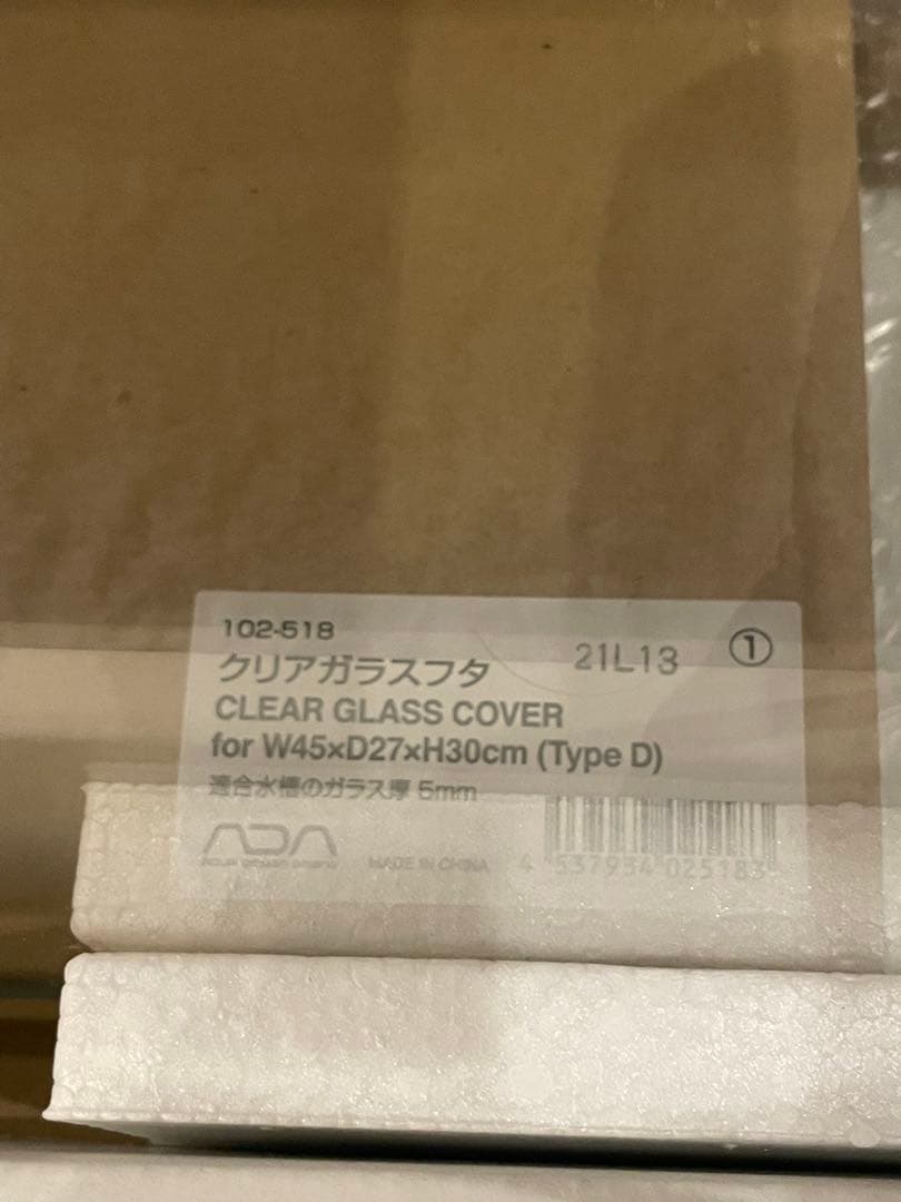 ADA CUBE GARDEN キューブガーデン45x27x30cm