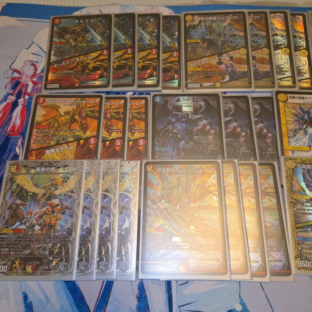 キ*チ様 デュエマ 7軸ガチロボ 高レート デッキ