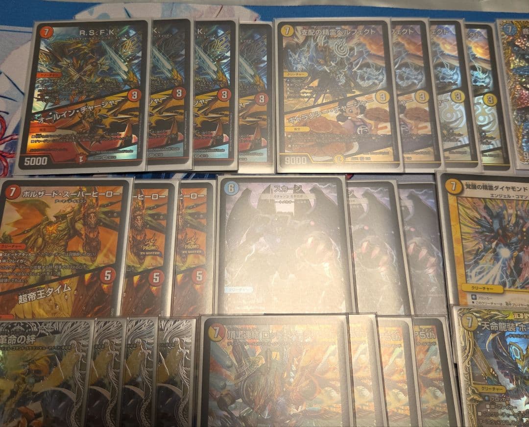 キ*チ様 デュエマ 7軸ガチロボ 高レート デッキ