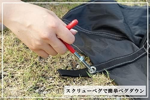 テントサウナ用テント本体