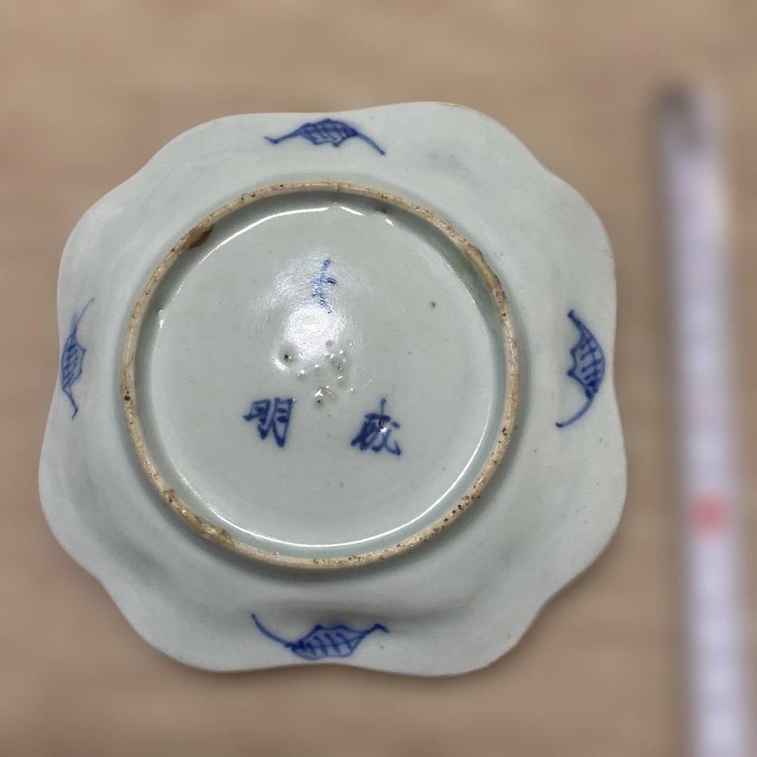 初期伊万里　四角　角取り　山水画　小皿