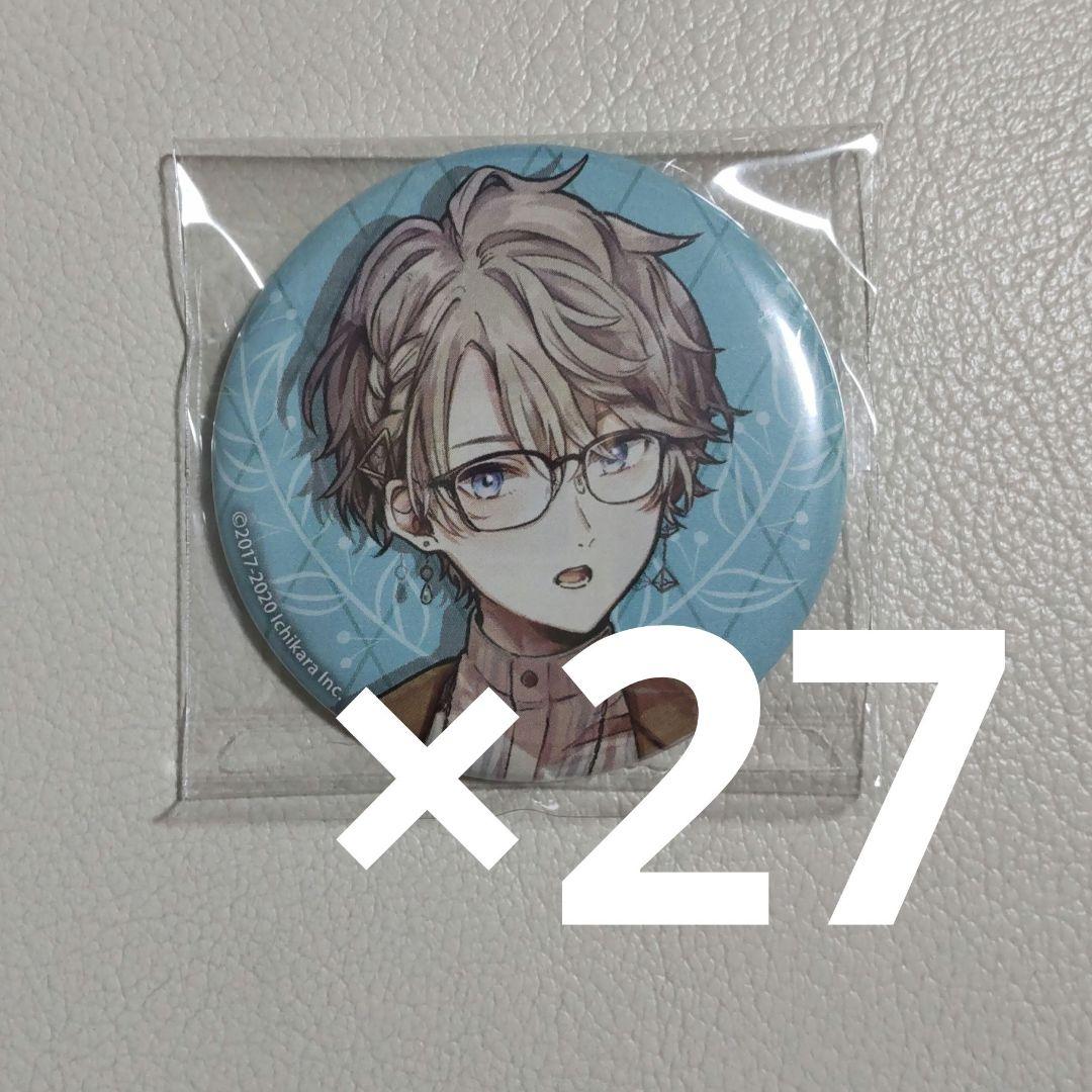 甲斐田晴 読書の秋 缶バッジ 27缶