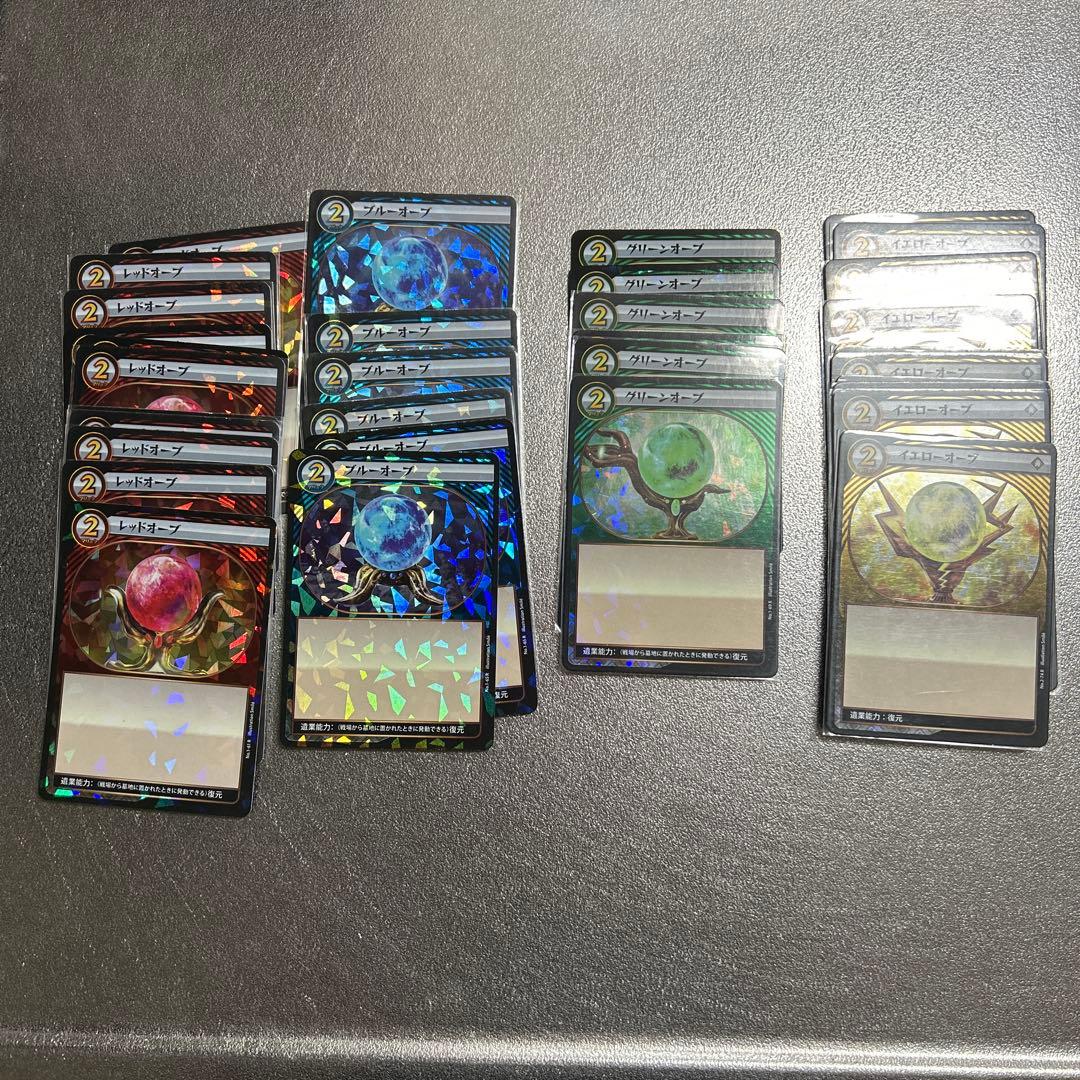 イジンデン　まとめ売り