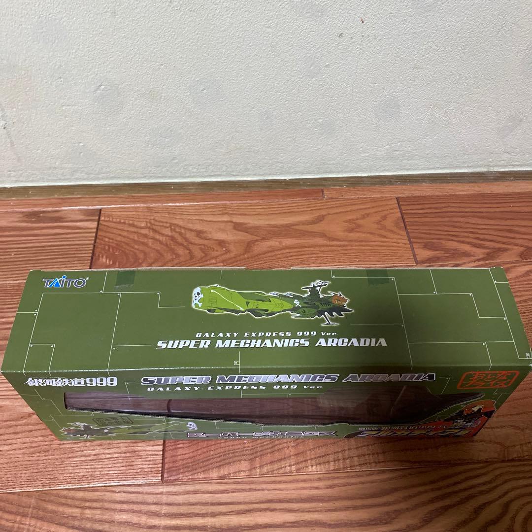 未開封　スーパーメカニクス　アルカディアGALAXY EXPRESS 999