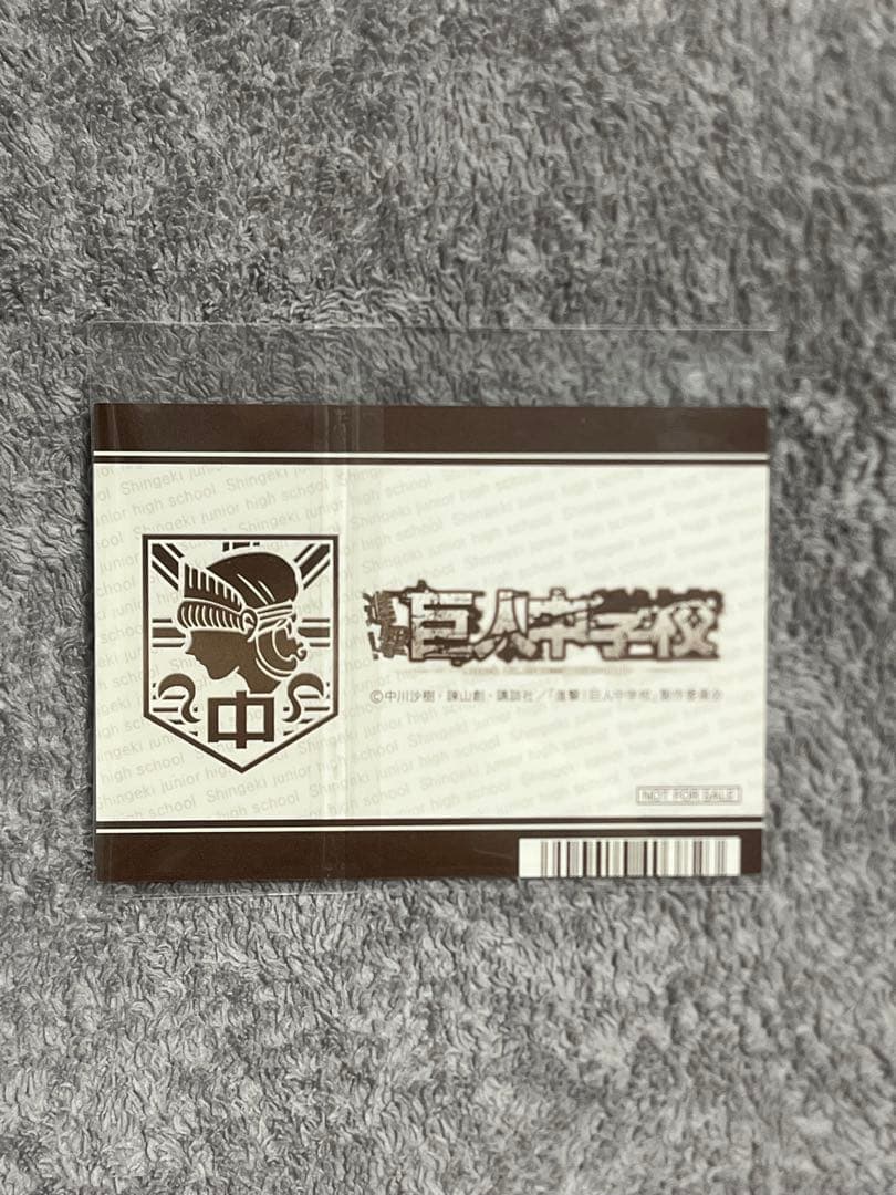 新品 進撃の巨人 進撃！巨人中学校 アニ ライナー ベルトルト 学生証 セット