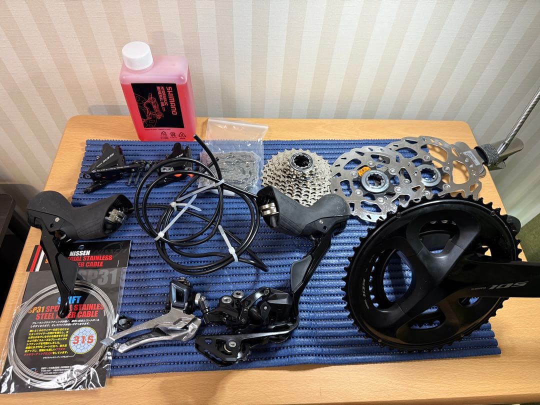 シマノ 105 R7020コンポセット 機械式油圧ディスクブレーキ用コンポ