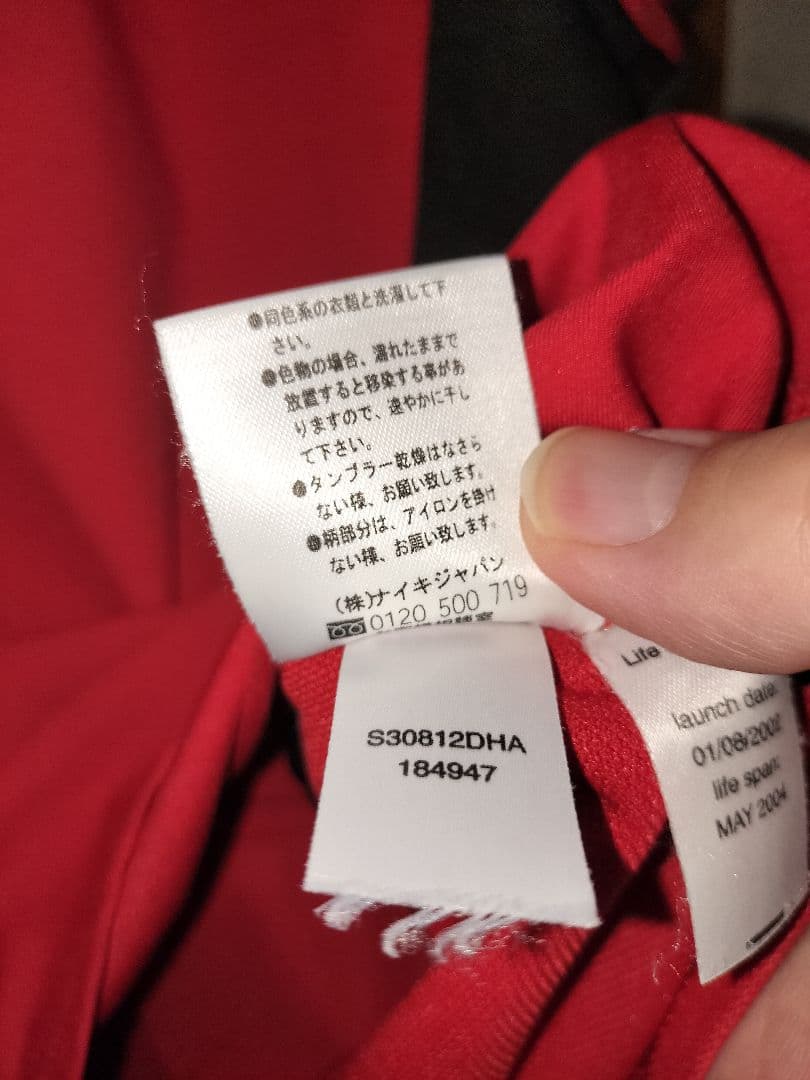 マンチェスターユナイテッド 03/05 ホーム #7 ベッカム Mサイズ 正規品