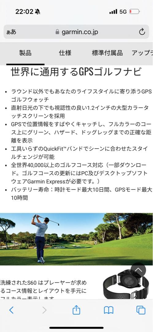 ラウンド用品・アクセサリー Approach S60 Black