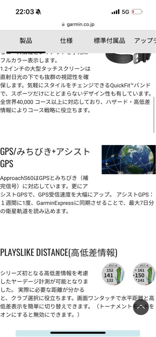 ラウンド用品・アクセサリー Approach S60 Black