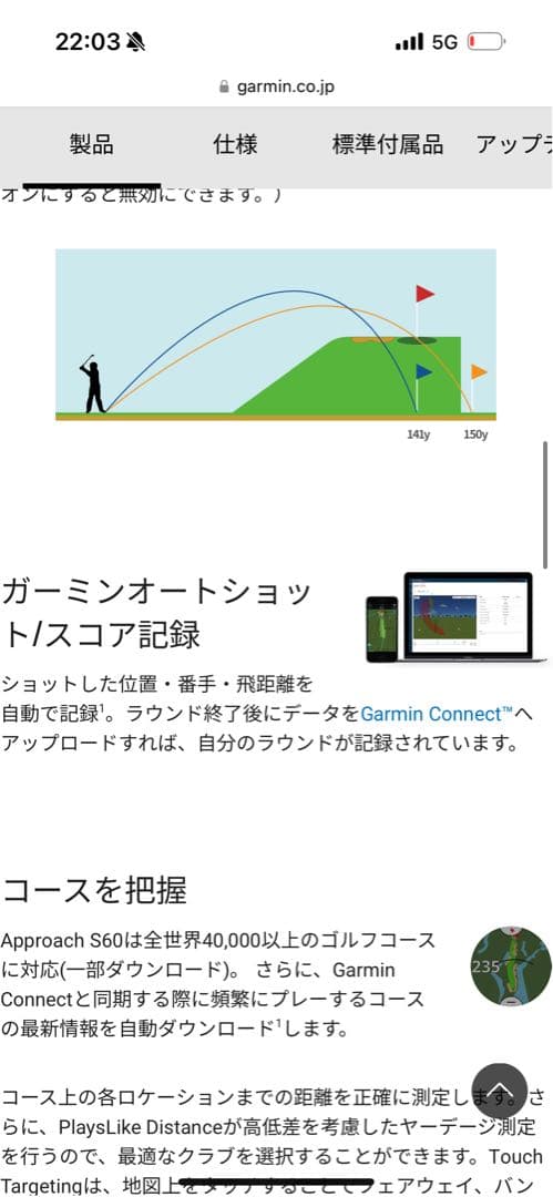 ラウンド用品・アクセサリー Approach S60 Black