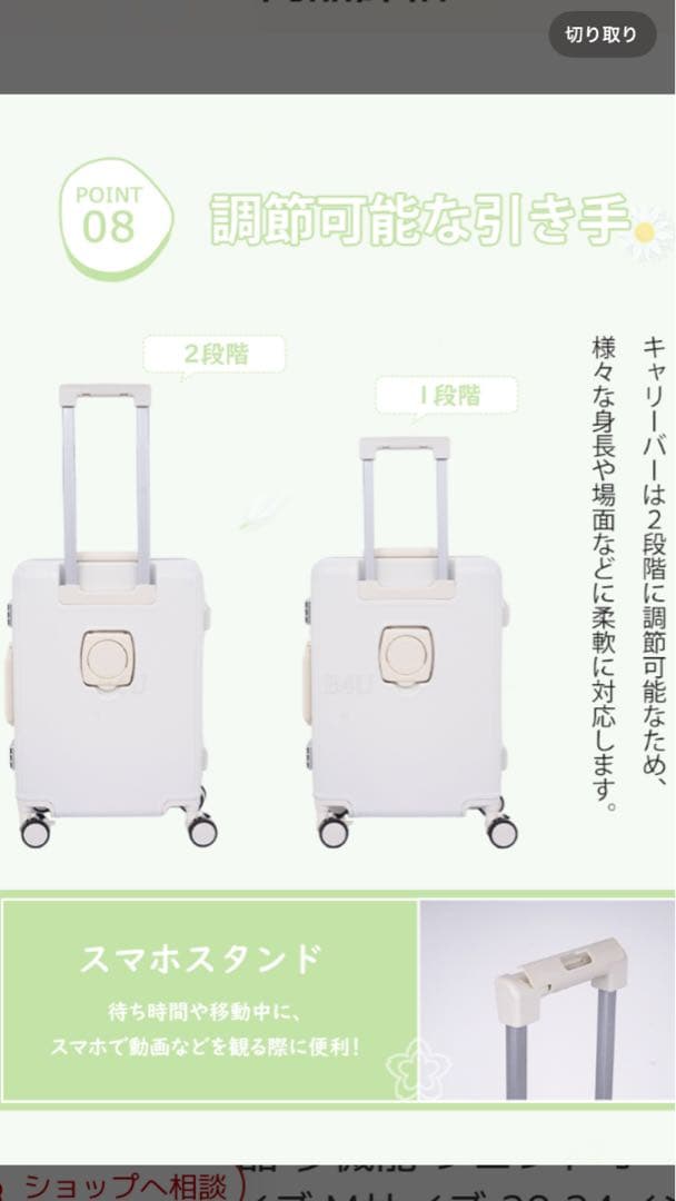 B4U スーツケース黒　M