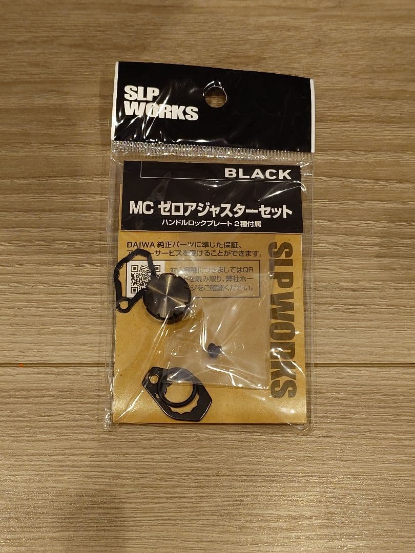 DAIWA 23STEEZ AII TW 1000HL ゴールドワークス究極式