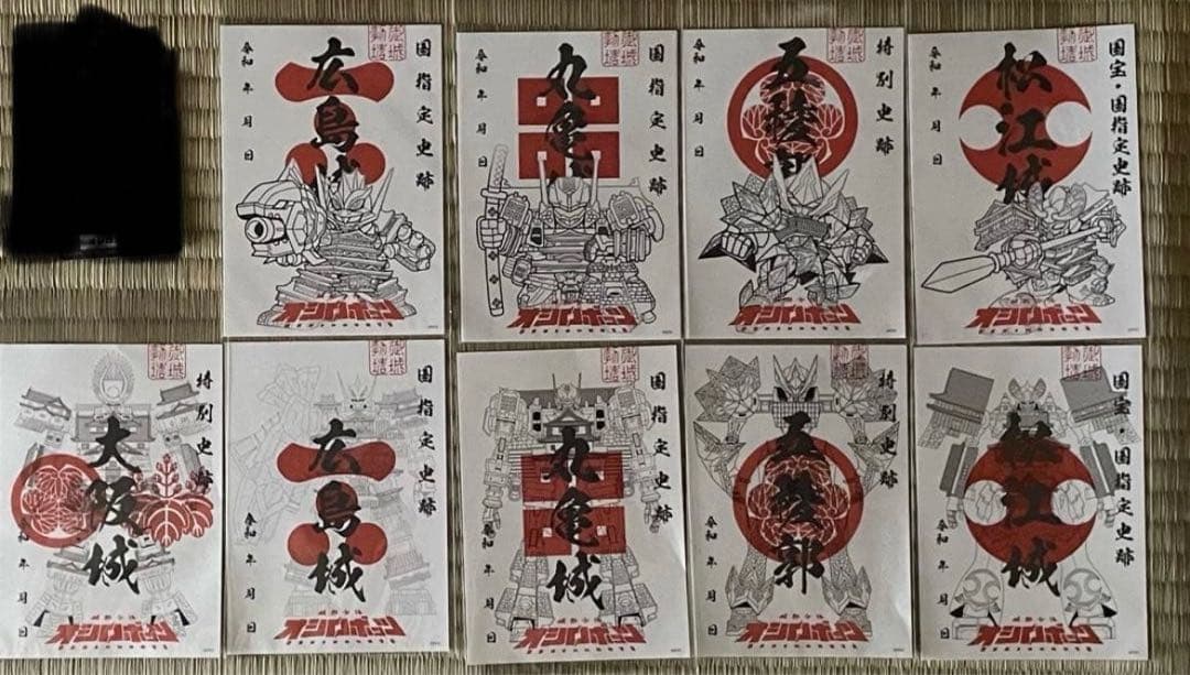 オシロボッツ　御城印帳　御城印　全22種類　 44枚セット　カード付き　コンプリ