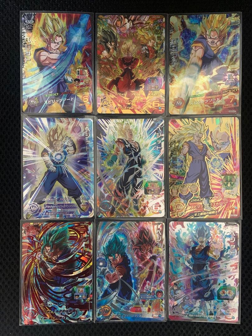 ドラゴンボールヒーローズ　ベジット　まとめ売り