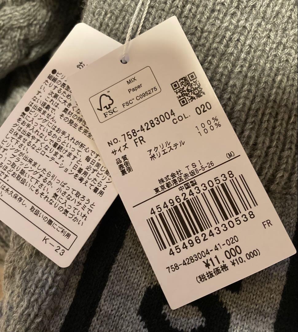 マスターバニー　レッグウォーマー