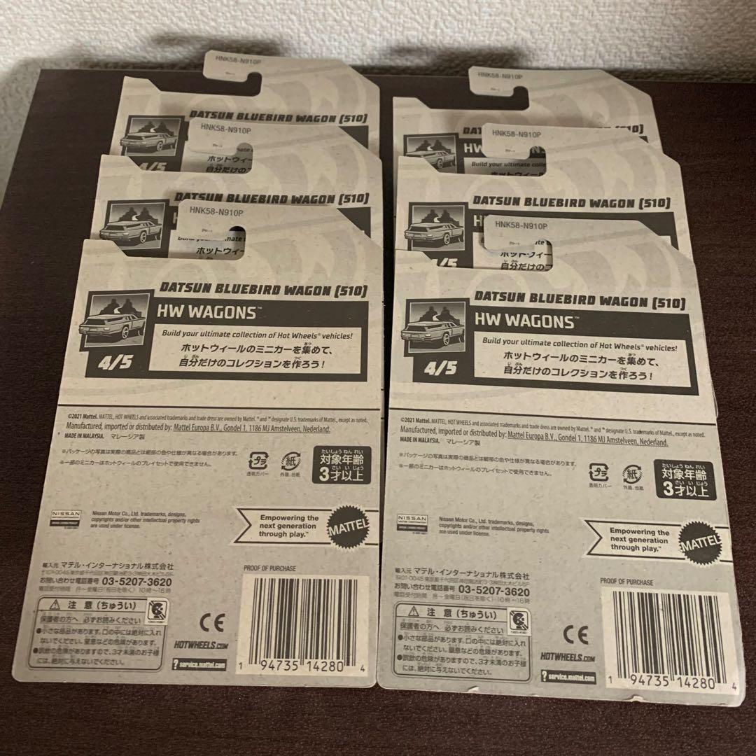 ホットウィール ダットサン 510 ワゴン 日本カード 6台セット